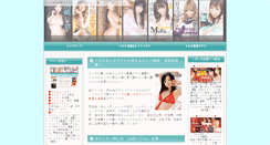 Desktop Screenshot of f-zoku.net